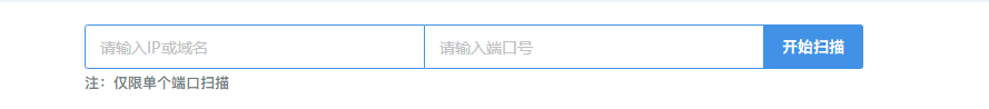 如何查看25端口是否打开