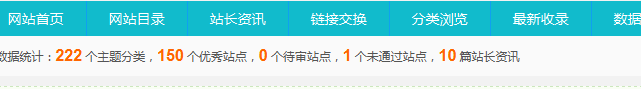 35dir自定义统计数据